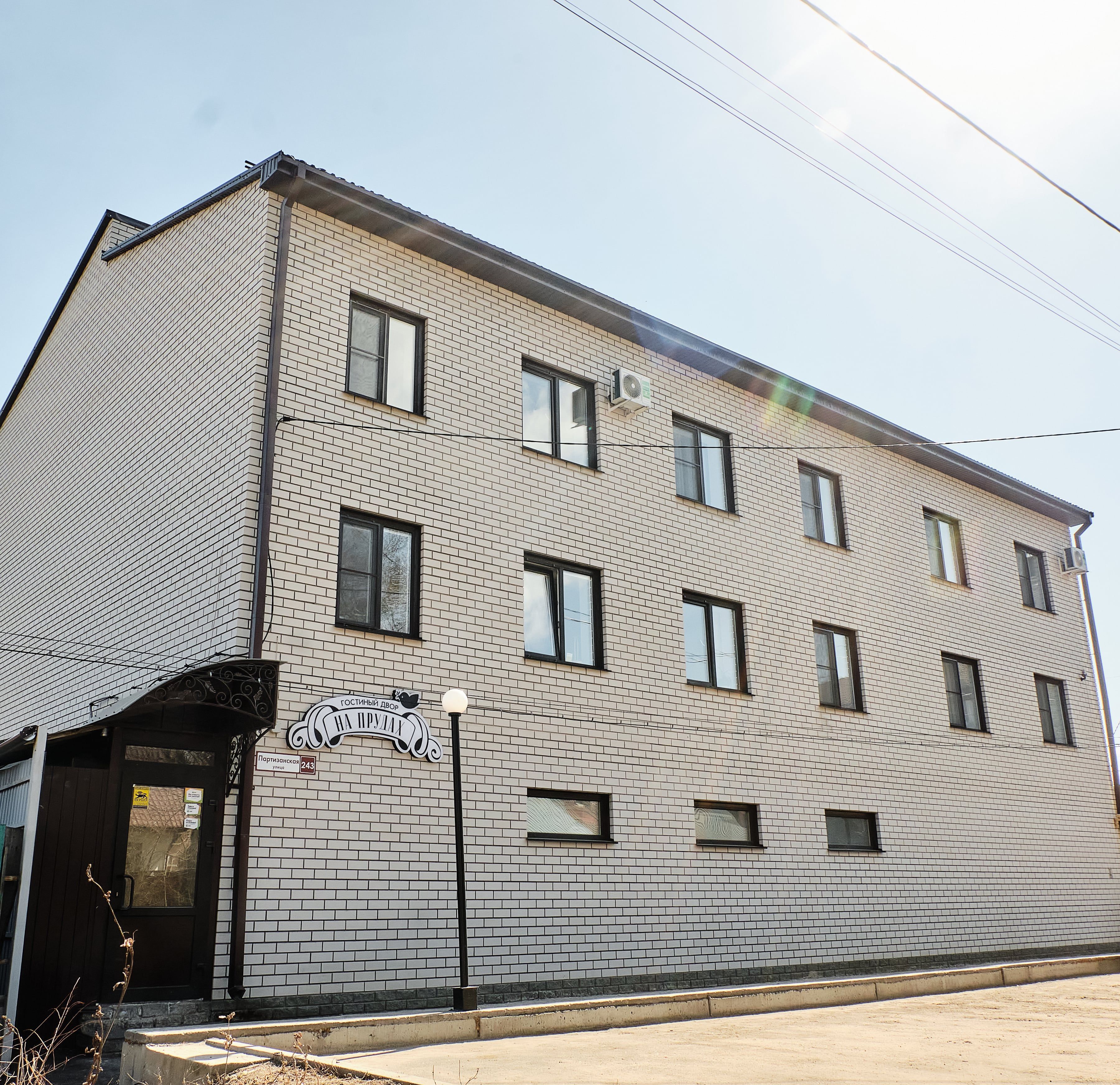 Гостиный двор На прудах