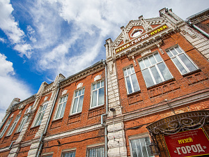 Музей "Город"