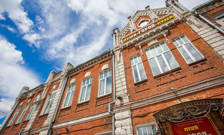 Музей "Город"