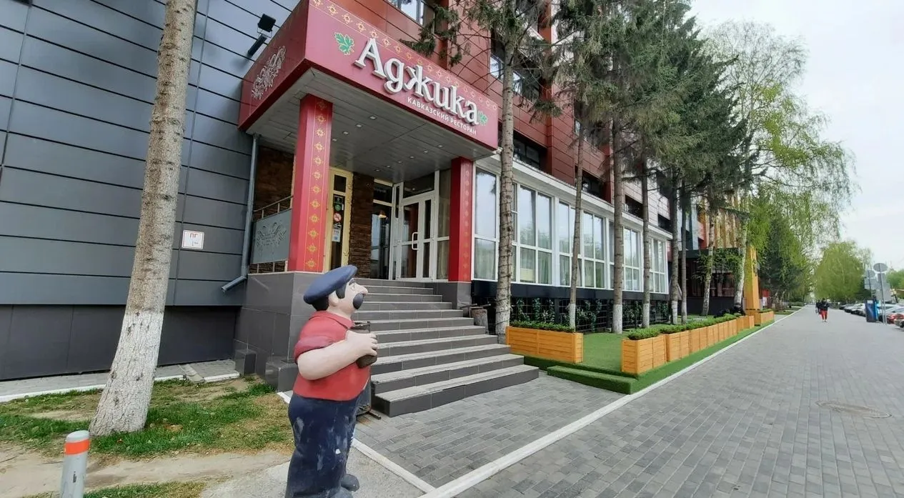 Ресторан «Аджика»