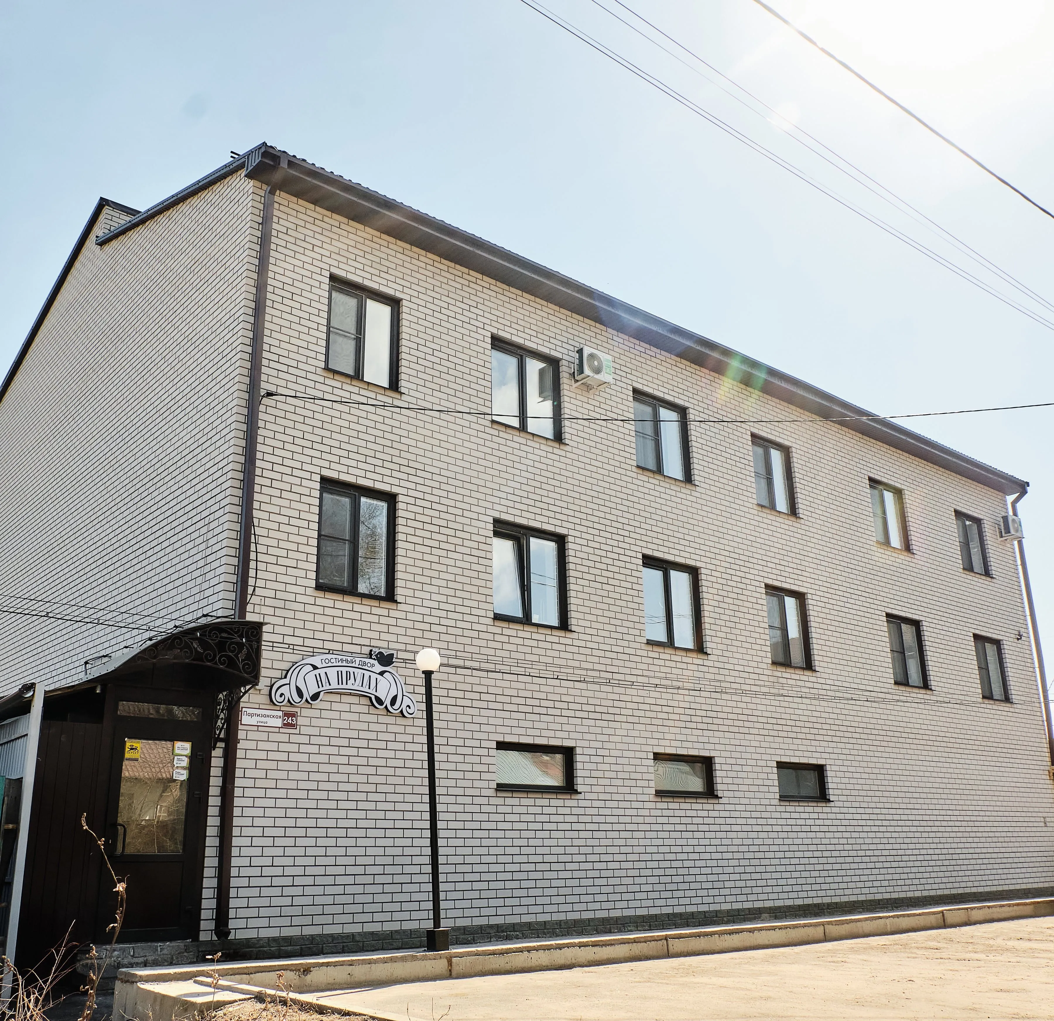 Гостиный двор На прудах