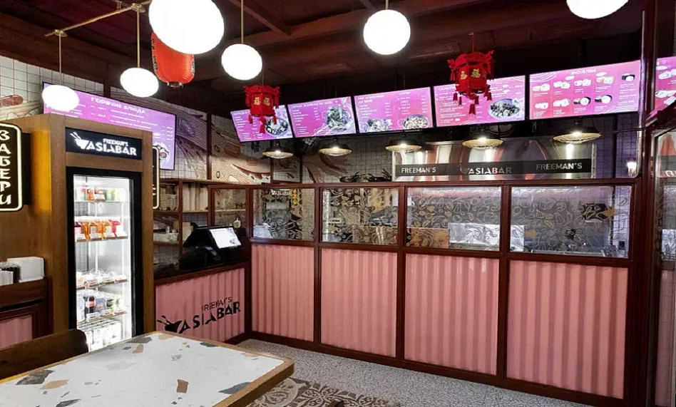 Asia bar freeman`s