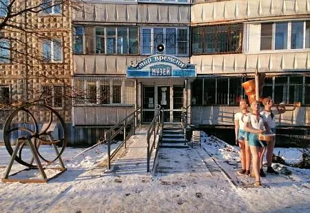 Мир времени