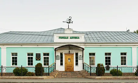 Горная аптека
