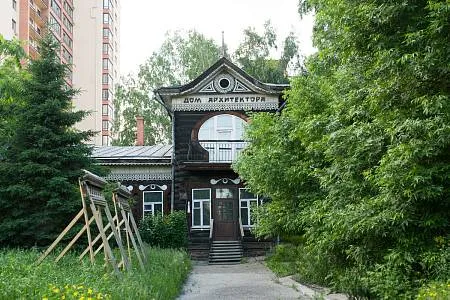 Дом архитектора