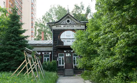 Дом архитектора