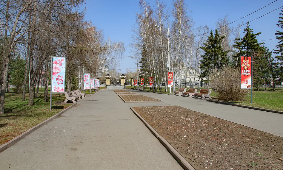 Ботанический сад