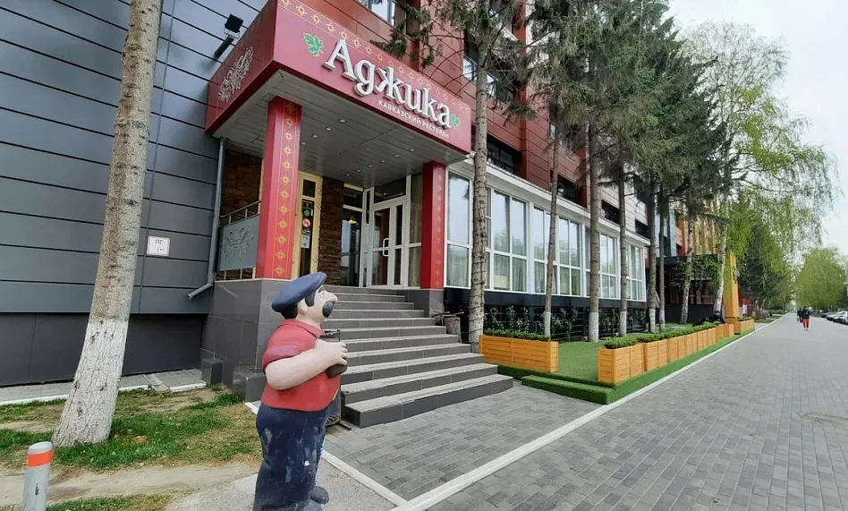 Ресторан «Аджика»