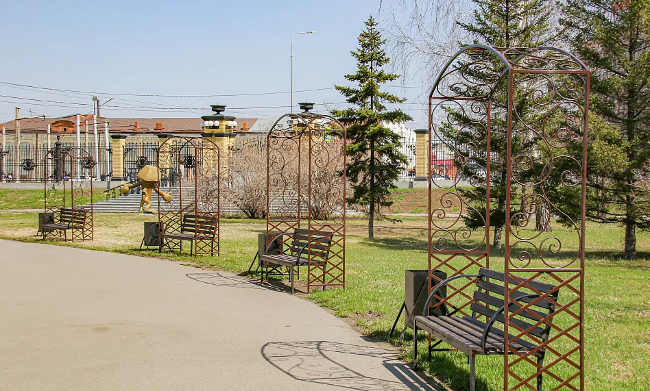 Ботанический сад
