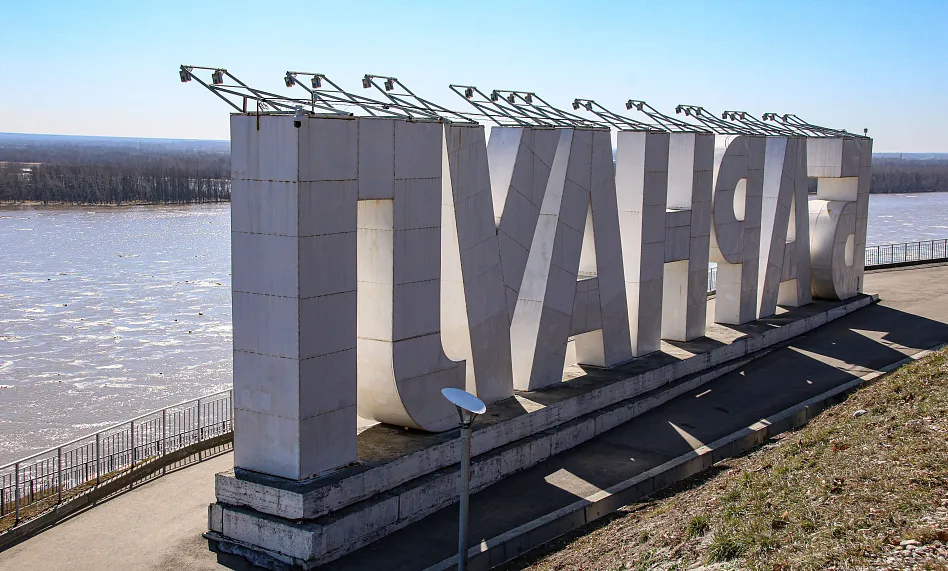 Нагорный парк