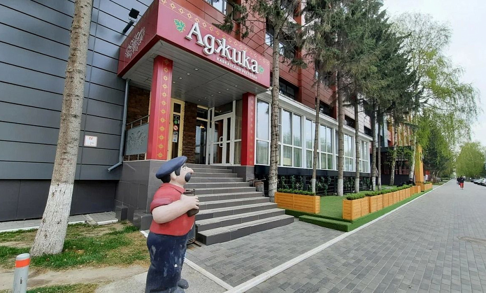 Ресторан «Аджика»